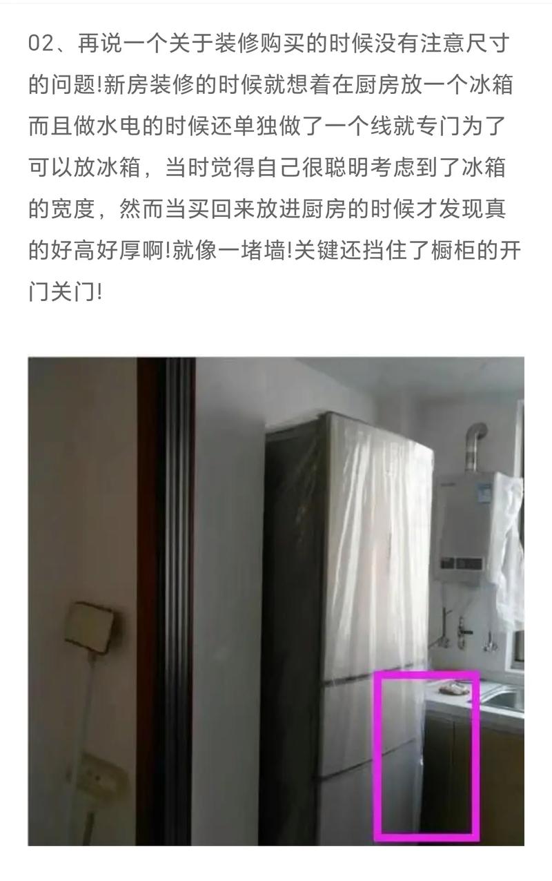 装修败笔警示录,盘点那些让人后悔莫及的装修错误 墙体维修 装修败笔警示录,盘点那些让人后悔莫及的装修错误 装修败笔警示录,盘点那些让人后悔莫及的装修错误 墙体维修