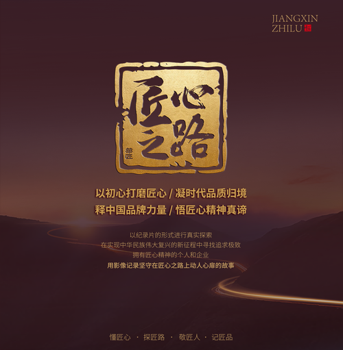 装修选物业,细节决定品质,匠心筑家之路 汽车维修 装修选物业,细节决定品质,匠心筑家之路 装修选物业,细节决定品质,匠心筑家之路 汽车维修