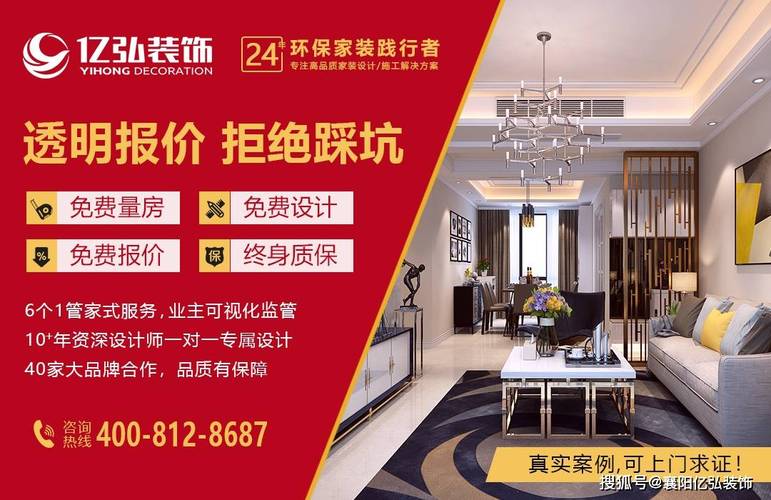 装修采购工程商,专业选择,打造美好家居生活 汽车维修 装修采购工程商,专业选择,打造美好家居生活 装修采购工程商,专业选择,打造美好家居生活 汽车维修