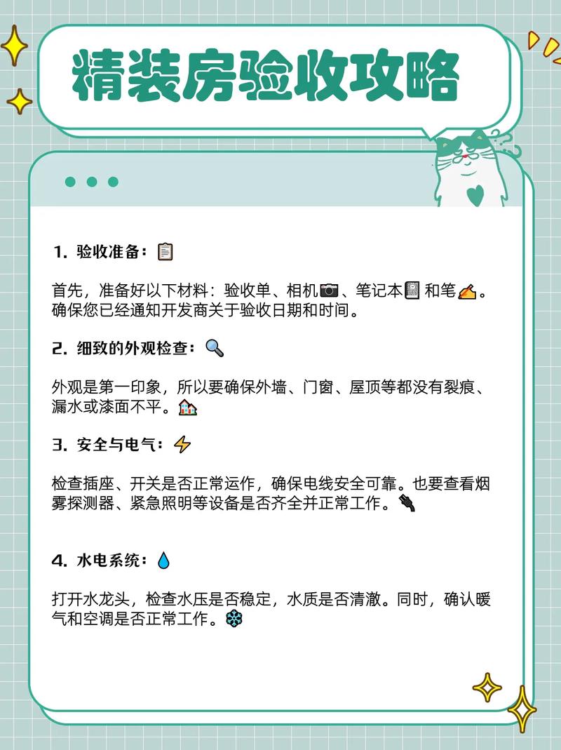 装修验收,品质生活的保障_全面分析装修验收环节 汽车维修 装修验收,品质生活的保障_全面分析装修验收环节 装修验收,品质生活的保障_全面分析装修验收环节 汽车维修