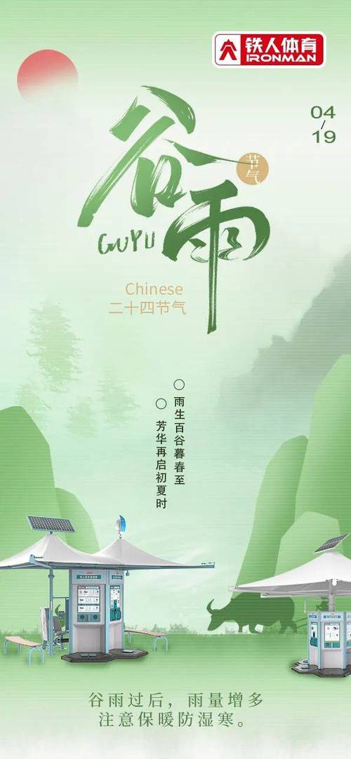 谷雨开工,装点新家,开启美好生活新篇章 家电维修 谷雨开工,装点新家,开启美好生活新篇章 谷雨开工,装点新家,开启美好生活新篇章 家电维修
