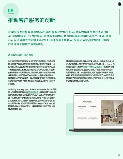 转型与发展,小型装修公司现状分析与未来展望 汽车维修 转型与发展,小型装修公司现状分析与未来展望 转型与发展,小型装修公司现状分析与未来展望 汽车维修