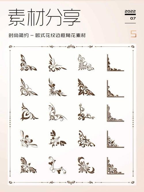 边角之美,介绍装修边角模型的艺术魅力 综合便民 边角之美,介绍装修边角模型的艺术魅力 边角之美,介绍装修边角模型的艺术魅力 综合便民