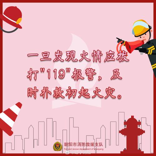 酒店装修消防要求,安全与美观并重,守护您的美好旅程 厨房维修 酒店装修消防要求,安全与美观并重,守护您的美好旅程 酒店装修消防要求,安全与美观并重,守护您的美好旅程 厨房维修