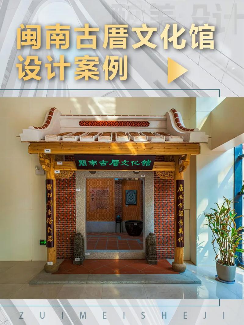 闽南古镇装修工程,传承历史韵味,焕发古韵新姿 家电维修 闽南古镇装修工程,传承历史韵味,焕发古韵新姿 闽南古镇装修工程,传承历史韵味,焕发古韵新姿 家电维修