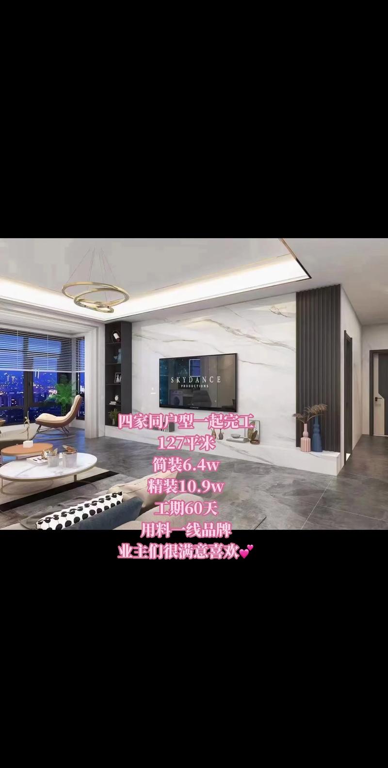 阜阳云顶装修,打造品质家居,演绎美好生活 综合便民 阜阳云顶装修,打造品质家居,演绎美好生活 阜阳云顶装修,打造品质家居,演绎美好生活 综合便民