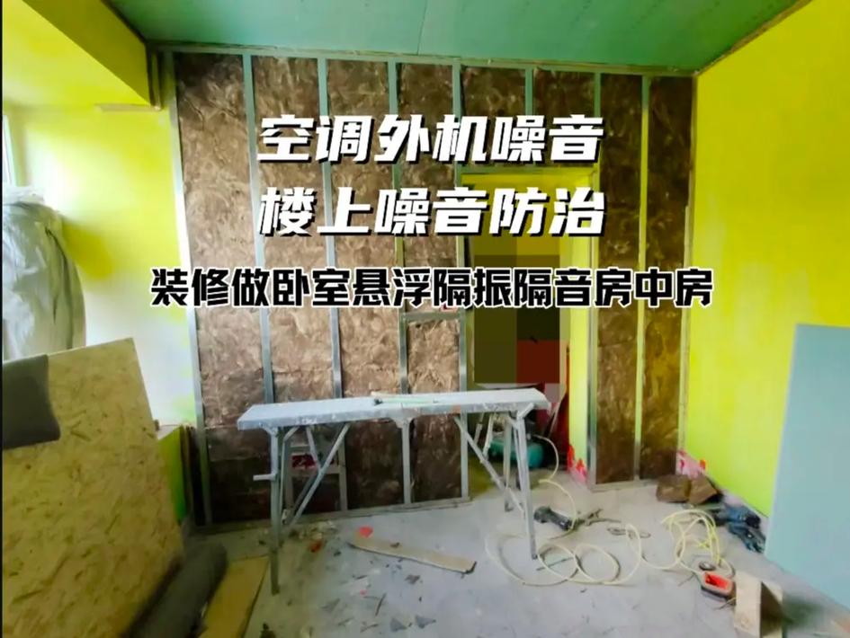 隔音装修公司陕西,打造宁静生活,呵护家庭健康 汽车维修 隔音装修公司陕西,打造宁静生活,呵护家庭健康 隔音装修公司陕西,打造宁静生活,呵护家庭健康 汽车维修