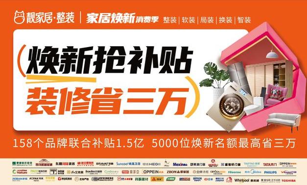 革新家装潮流,先进工具引领装修新风尚 墙体维修 革新家装潮流,先进工具引领装修新风尚 革新家装潮流,先进工具引领装修新风尚 墙体维修