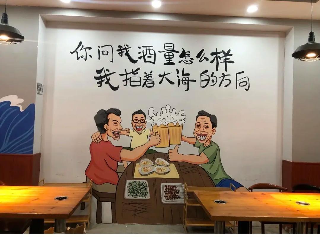 餐饮装修中的涂鸦墙,创意与文化的交融 家电维修 餐饮装修中的涂鸦墙,创意与文化的交融 餐饮装修中的涂鸦墙,创意与文化的交融 家电维修