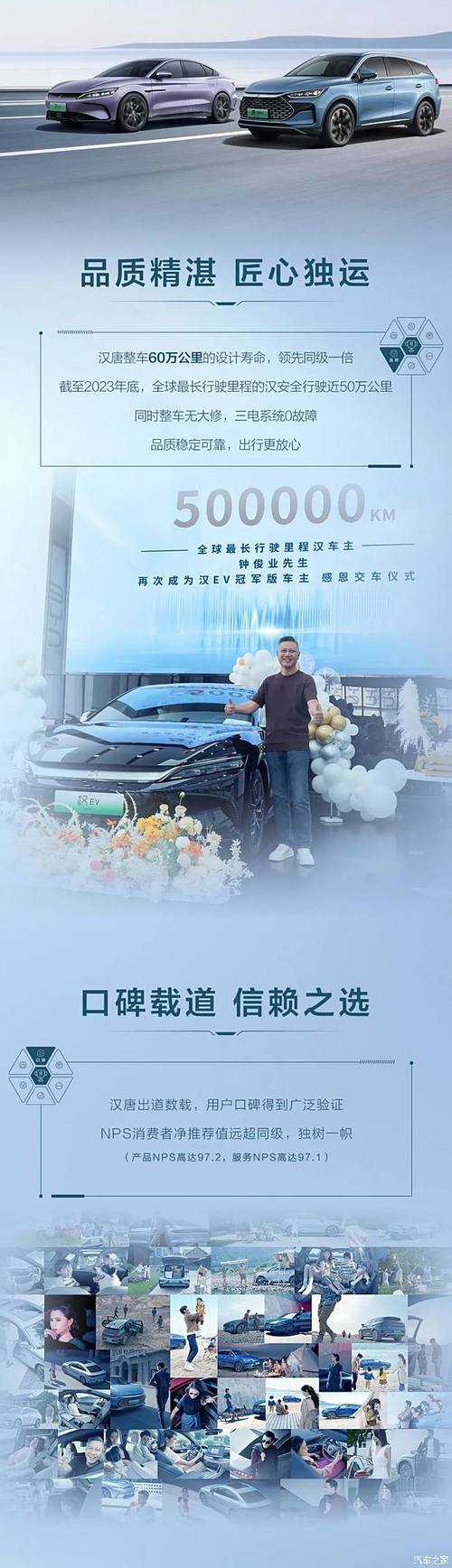 黄山比亚迪,匠心独运,打造绿色环保的装修典范 综合便民 黄山比亚迪,匠心独运,打造绿色环保的装修典范 黄山比亚迪,匠心独运,打造绿色环保的装修典范 综合便民