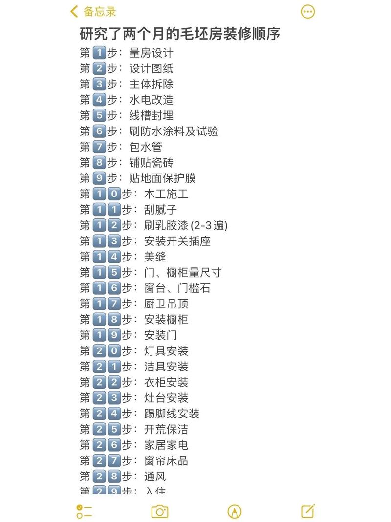 齐齐哈尔摄影装修工期分析,高效施工,品质生活 墙体维修 齐齐哈尔摄影装修工期分析,高效施工,品质生活 齐齐哈尔摄影装修工期分析,高效施工,品质生活 墙体维修