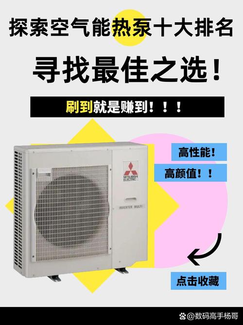 1000平米空气能热泵造价分析,节能环保的明智之选_1000平米空气能热泵造价 厨房维修 1000平米空气能热泵造价分析,节能环保的明智之选_1000平米空气能热泵造价 1000平米空气能热泵造价分析,节能环保的明智之选_1000平米空气能热泵造价 厨房维修
