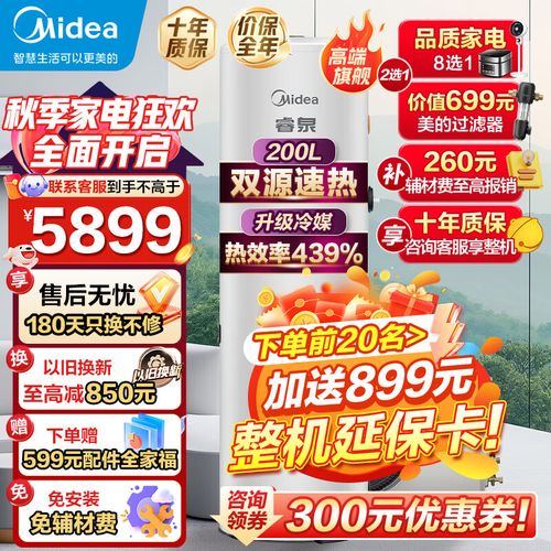 300升空气能热水器,节能环保的家居生活新选择_300升空气能热水器 汽车维修 300升空气能热水器,节能环保的家居生活新选择_300升空气能热水器 300升空气能热水器,节能环保的家居生活新选择_300升空气能热水器 汽车维修