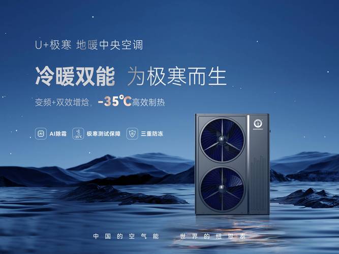 AMA冷暖空气能,科技革新引领绿色生活新风尚_AMA冷暖空气能 汽车维修 AMA冷暖空气能,科技革新引领绿色生活新风尚_AMA冷暖空气能 AMA冷暖空气能,科技革新引领绿色生活新风尚_AMA冷暖空气能 汽车维修