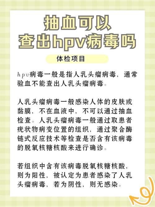 HPV病毒在空气中的生存之谜,传播途径与防控步骤_hpv在空气中能存活吗 汽车维修 HPV病毒在空气中的生存之谜,传播途径与防控步骤_hpv在空气中能存活吗 HPV病毒在空气中的生存之谜,传播途径与防控步骤_hpv在空气中能存活吗 汽车维修