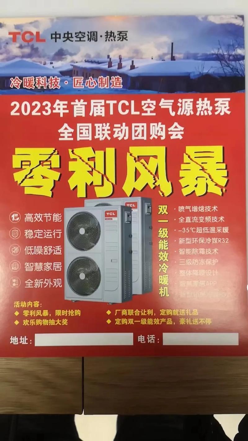 TCL空气能热水器与燃气热水器,节能环保与舒适体验的完美结合_TCL空气能热水器和燃气 墙体维修 TCL空气能热水器与燃气热水器,节能环保与舒适体验的完美结合_TCL空气能热水器和燃气 TCL空气能热水器与燃气热水器,节能环保与舒适体验的完美结合_TCL空气能热水器和燃气 墙体维修