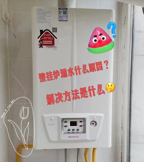 万和挂壁炉漏水怎么办专业维修与预防攻略_万和挂壁炉漏水怎么办 厨房维修 万和挂壁炉漏水怎么办专业维修与预防攻略_万和挂壁炉漏水怎么办 万和挂壁炉漏水怎么办专业维修与预防攻略_万和挂壁炉漏水怎么办 厨房维修