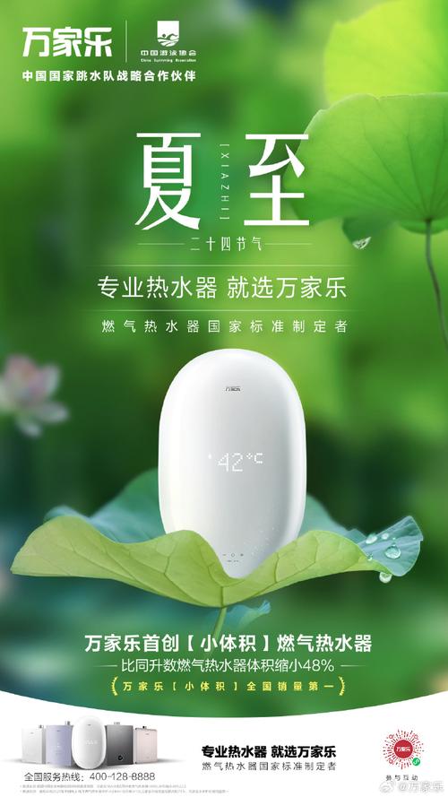 万家乐空气能热水器,绿色节能,引领沐浴新潮流_万家乐空气能热水器牌子 墙体维修 万家乐空气能热水器,绿色节能,引领沐浴新潮流_万家乐空气能热水器牌子 万家乐空气能热水器,绿色节能,引领沐浴新潮流_万家乐空气能热水器牌子 墙体维修