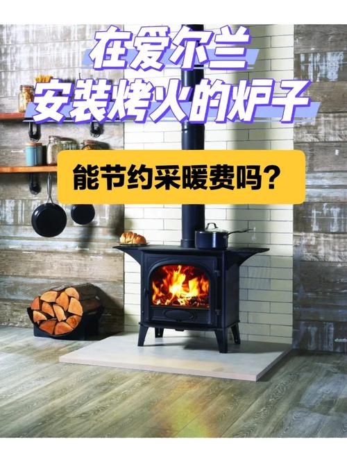 东北挂壁炉燃气费用分析,高吗如何优化使用_东北挂壁炉燃气费用高吗 综合便民 东北挂壁炉燃气费用分析,高吗如何优化使用_东北挂壁炉燃气费用高吗 东北挂壁炉燃气费用分析,高吗如何优化使用_东北挂壁炉燃气费用高吗 综合便民