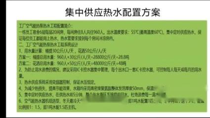 东莞空气能热泵维修,守护绿色家园,提升生活品质_东莞空气能热泵维修 综合便民 东莞空气能热泵维修,守护绿色家园,提升生活品质_东莞空气能热泵维修 东莞空气能热泵维修,守护绿色家园,提升生活品质_东莞空气能热泵维修 综合便民