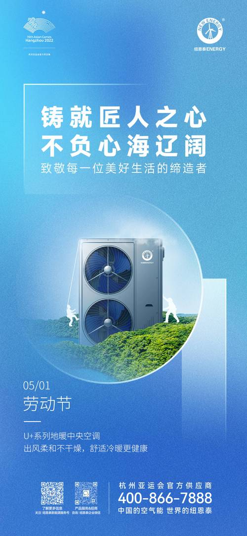 中山定制空气能,为美好生活加“温”_中山定制空气能商家 综合便民 中山定制空气能,为美好生活加“温”_中山定制空气能商家 中山定制空气能,为美好生活加“温”_中山定制空气能商家 综合便民