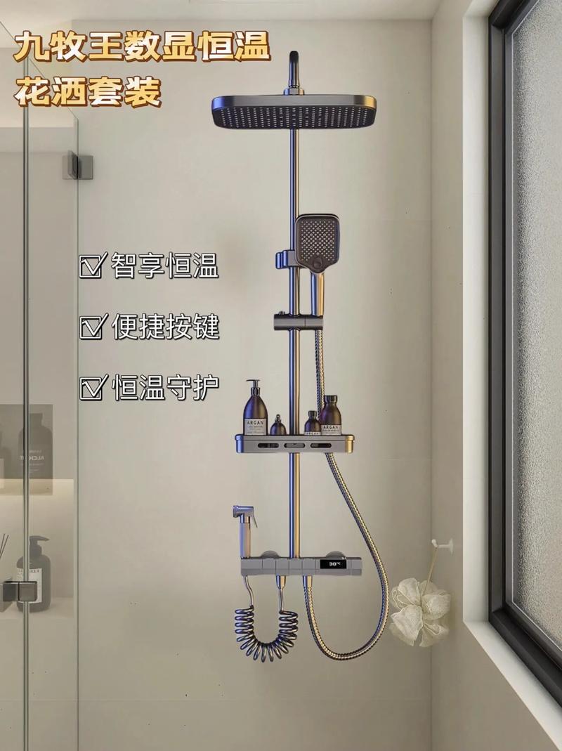 九牧空气能花洒,引领智能沐浴新风尚_九牧空气能花洒推荐 厨房维修 九牧空气能花洒,引领智能沐浴新风尚_九牧空气能花洒推荐 九牧空气能花洒,引领智能沐浴新风尚_九牧空气能花洒推荐 厨房维修