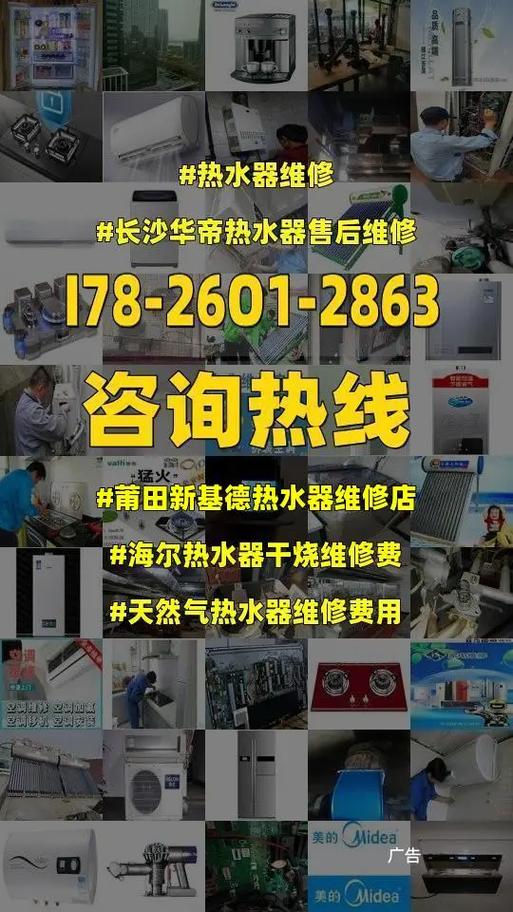 介绍华帝空气能热水器,质量问题频发,消费者权益亟待保障_华帝空气能热水器不好 家电维修 介绍华帝空气能热水器,质量问题频发,消费者权益亟待保障_华帝空气能热水器不好 介绍华帝空气能热水器,质量问题频发,消费者权益亟待保障_华帝空气能热水器不好 家电维修