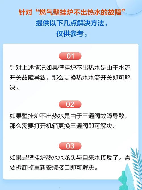 介绍挂壁炉与灶台无法点燃的神秘原因_挂壁炉和灶台都点不燃 墙体维修 介绍挂壁炉与灶台无法点燃的神秘原因_挂壁炉和灶台都点不燃 介绍挂壁炉与灶台无法点燃的神秘原因_挂壁炉和灶台都点不燃 墙体维修