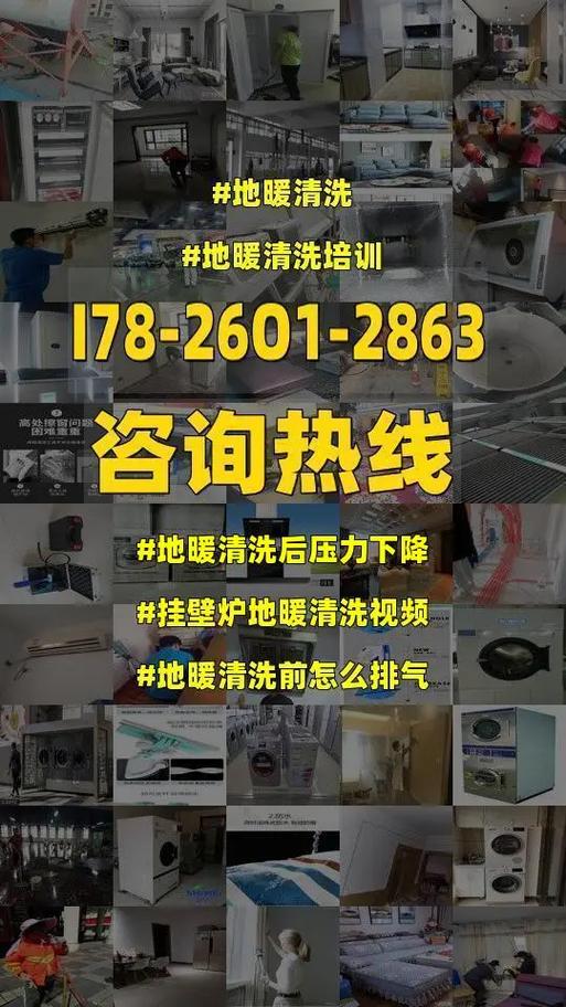介绍挂壁炉压力增大的奥秘,原因及应对步骤_挂壁炉压力增大怎么回事 综合便民 介绍挂壁炉压力增大的奥秘,原因及应对步骤_挂壁炉压力增大怎么回事 介绍挂壁炉压力增大的奥秘,原因及应对步骤_挂壁炉压力增大怎么回事 综合便民