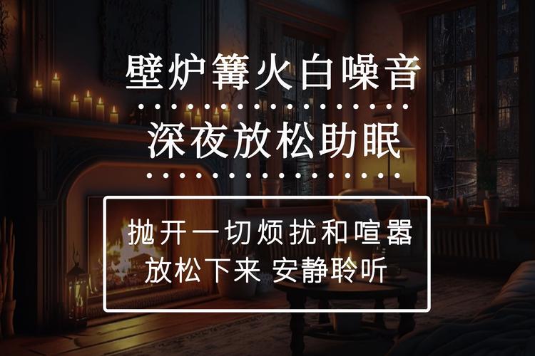 介绍挂壁炉噪音大之谜,原因与解决之路_挂壁炉噪音大啥原因造成的 墙体维修 介绍挂壁炉噪音大之谜,原因与解决之路_挂壁炉噪音大啥原因造成的 介绍挂壁炉噪音大之谜,原因与解决之路_挂壁炉噪音大啥原因造成的 墙体维修