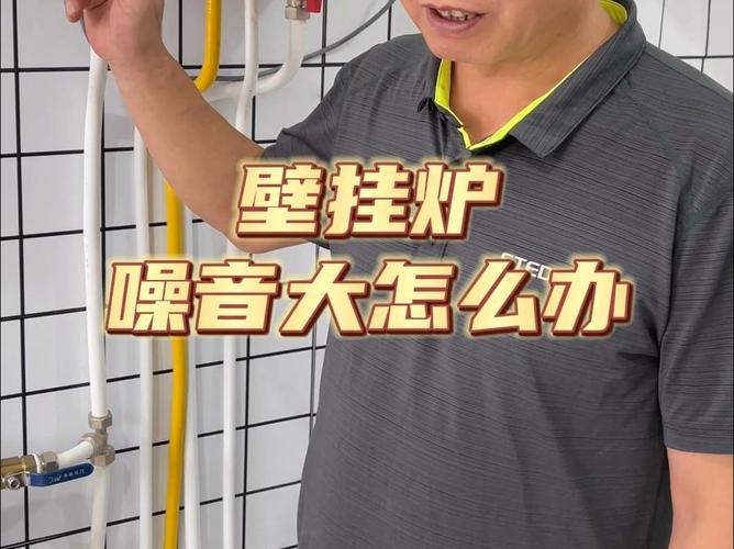 介绍挂壁炉噪音问题,影响生活品质的隐形杀手_挂壁炉噪音大不大 家电维修 介绍挂壁炉噪音问题,影响生活品质的隐形杀手_挂壁炉噪音大不大 介绍挂壁炉噪音问题,影响生活品质的隐形杀手_挂壁炉噪音大不大 家电维修