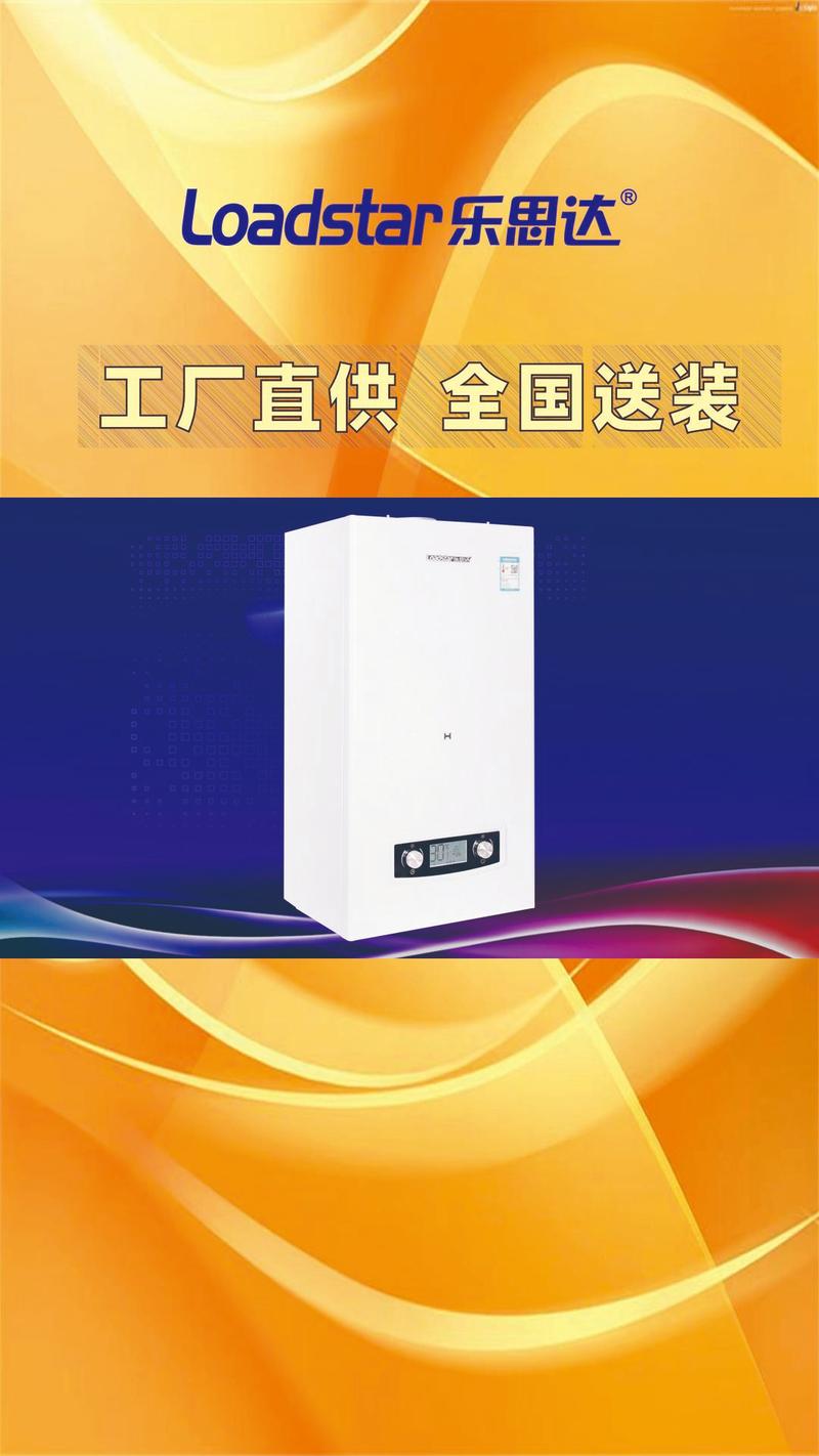 介绍挂壁炉地暖市场,为您推荐最佳品牌_挂壁炉地暖哪个牌子好 综合便民 介绍挂壁炉地暖市场,为您推荐最佳品牌_挂壁炉地暖哪个牌子好 介绍挂壁炉地暖市场,为您推荐最佳品牌_挂壁炉地暖哪个牌子好 综合便民
