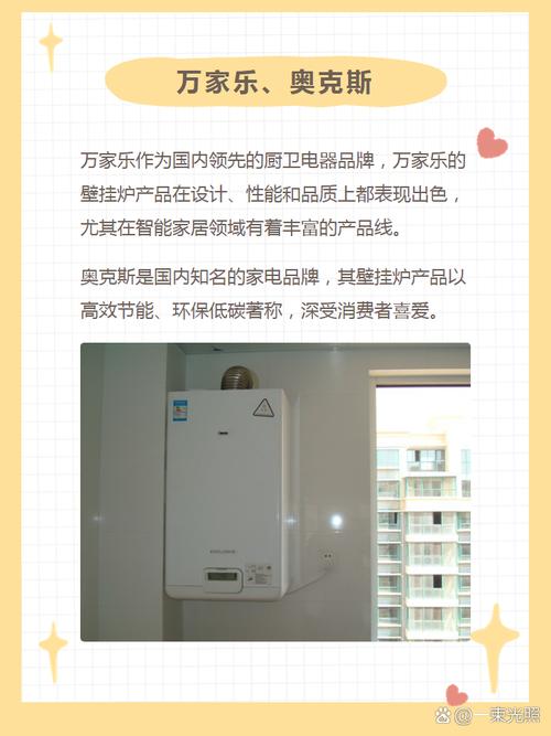 介绍挂壁炉市场,盘点国内外的优质品牌_挂壁炉是什么品牌好一点 厨房维修 介绍挂壁炉市场,盘点国内外的优质品牌_挂壁炉是什么品牌好一点 介绍挂壁炉市场,盘点国内外的优质品牌_挂壁炉是什么品牌好一点 厨房维修