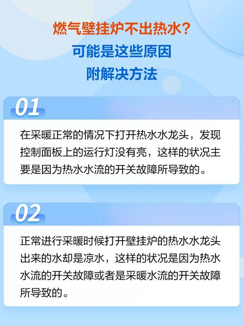 介绍挂壁炉暖气抽不上水之谜,原因剖析及解决办法_挂壁炉暖气抽不上水什么原因 家电维修 介绍挂壁炉暖气抽不上水之谜,原因剖析及解决办法_挂壁炉暖气抽不上水什么原因 介绍挂壁炉暖气抽不上水之谜,原因剖析及解决办法_挂壁炉暖气抽不上水什么原因 家电维修