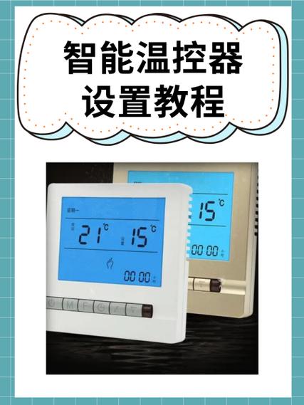 介绍挂壁炉温控技术,智能调控,温暖如春_挂壁炉的温控是怎么控制的 汽车维修 介绍挂壁炉温控技术,智能调控,温暖如春_挂壁炉的温控是怎么控制的 介绍挂壁炉温控技术,智能调控,温暖如春_挂壁炉的温控是怎么控制的 汽车维修