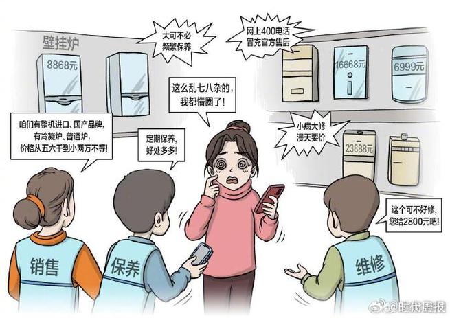 介绍挂壁炉维修乱象,敛财背后的利益链条_挂壁炉的维修大肆敛财 厨房维修 介绍挂壁炉维修乱象,敛财背后的利益链条_挂壁炉的维修大肆敛财 介绍挂壁炉维修乱象,敛财背后的利益链条_挂壁炉的维修大肆敛财 厨房维修