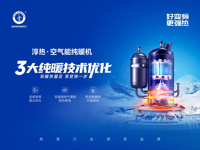 介绍空气能功率,绿色能源的革新力量_空气能功率是多少 汽车维修 介绍空气能功率,绿色能源的革新力量_空气能功率是多少 介绍空气能功率,绿色能源的革新力量_空气能功率是多少 汽车维修