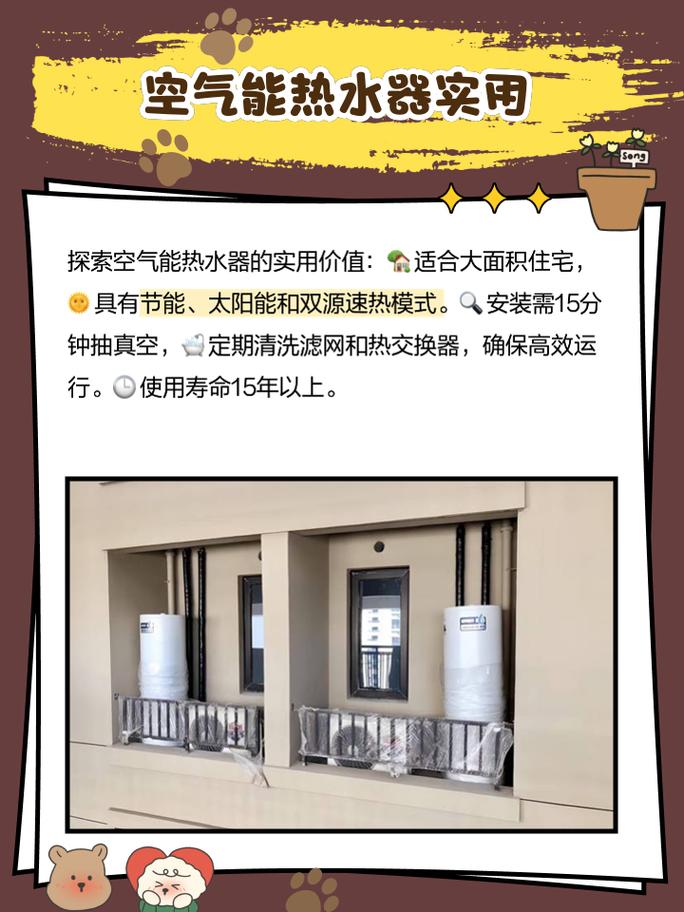 介绍空气能技术,如何高效实现真空环境_空气能怎么抽真空 墙体维修 介绍空气能技术,如何高效实现真空环境_空气能怎么抽真空 介绍空气能技术,如何高效实现真空环境_空气能怎么抽真空 墙体维修