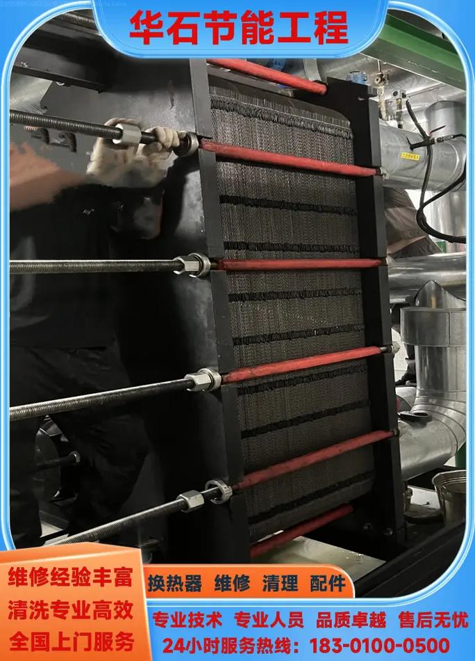 介绍空气能板换品牌背后的科技与匠心_空气能板换品牌 墙体维修 介绍空气能板换品牌背后的科技与匠心_空气能板换品牌 介绍空气能板换品牌背后的科技与匠心_空气能板换品牌 墙体维修