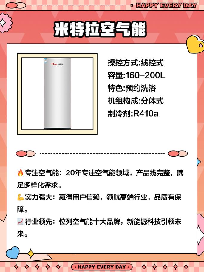 介绍空气能热水器,如何选购最适合您的环保节能之选_什么空气能热水器最好 汽车维修 介绍空气能热水器,如何选购最适合您的环保节能之选_什么空气能热水器最好 介绍空气能热水器,如何选购最适合您的环保节能之选_什么空气能热水器最好 汽车维修