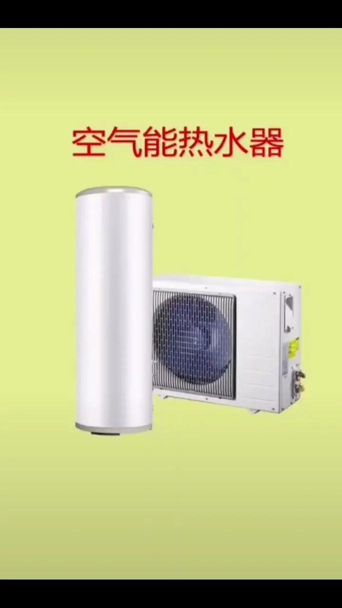 介绍空气能热水器,节能环保的家居神器_哪个空气能好用 综合便民 介绍空气能热水器,节能环保的家居神器_哪个空气能好用 介绍空气能热水器,节能环保的家居神器_哪个空气能好用 综合便民