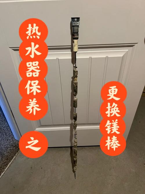 介绍空气能热水器,镁棒的作用与缺失的影响_空气能热水器有没有镁棒 家电维修 介绍空气能热水器,镁棒的作用与缺失的影响_空气能热水器有没有镁棒 介绍空气能热水器,镁棒的作用与缺失的影响_空气能热水器有没有镁棒 家电维修