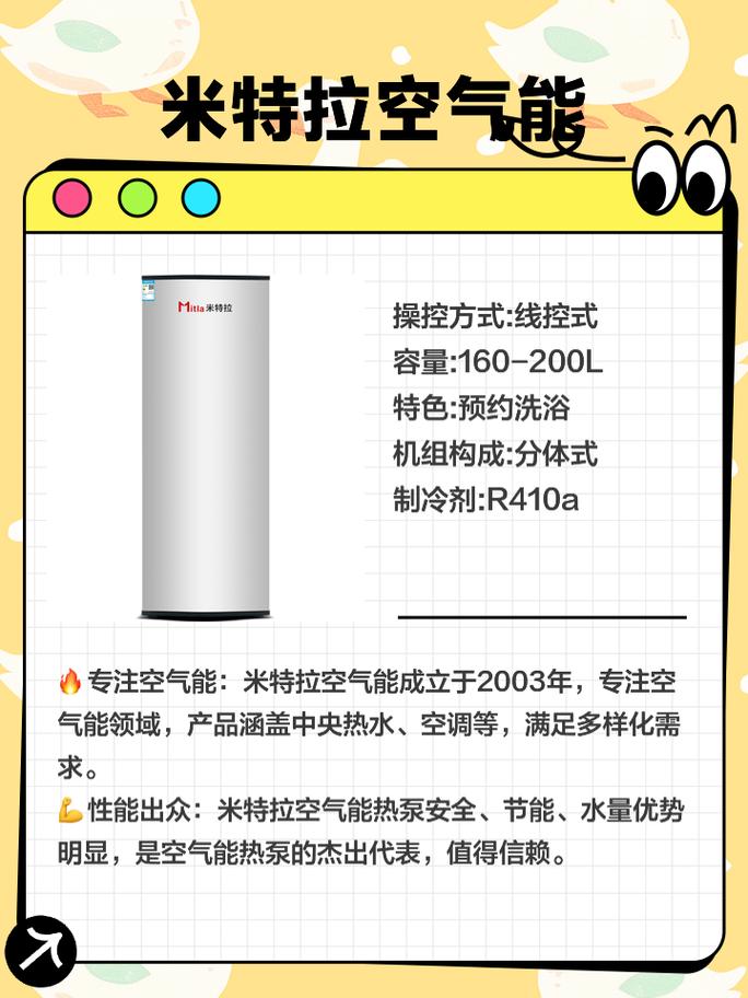 介绍空气能热水器响声之谜,技术革新下的环保生活新篇章_空气能热水器响是怎么回事 墙体维修 介绍空气能热水器响声之谜,技术革新下的环保生活新篇章_空气能热水器响是怎么回事 介绍空气能热水器响声之谜,技术革新下的环保生活新篇章_空气能热水器响是怎么回事 墙体维修