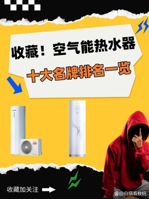 介绍空气能热水器质保之谜,品质保障,安心沐浴_空气能热水器质保 墙体维修 介绍空气能热水器质保之谜,品质保障,安心沐浴_空气能热水器质保 介绍空气能热水器质保之谜,品质保障,安心沐浴_空气能热水器质保 墙体维修