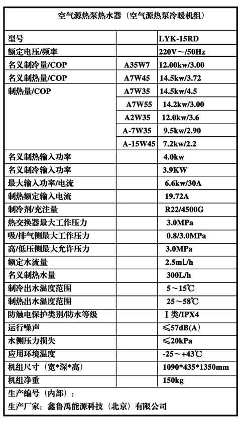 介绍空气能热泵机组价格之谜,性价比与技术的完美融合_空气能热泵机组价格 墙体维修 介绍空气能热泵机组价格之谜,性价比与技术的完美融合_空气能热泵机组价格 介绍空气能热泵机组价格之谜,性价比与技术的完美融合_空气能热泵机组价格 墙体维修