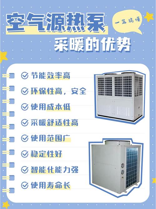 介绍空气能热泵除霜,高效节能的冬季采暖神器_空气能热泵除霜 综合便民 介绍空气能热泵除霜,高效节能的冬季采暖神器_空气能热泵除霜 介绍空气能热泵除霜,高效节能的冬季采暖神器_空气能热泵除霜 综合便民
