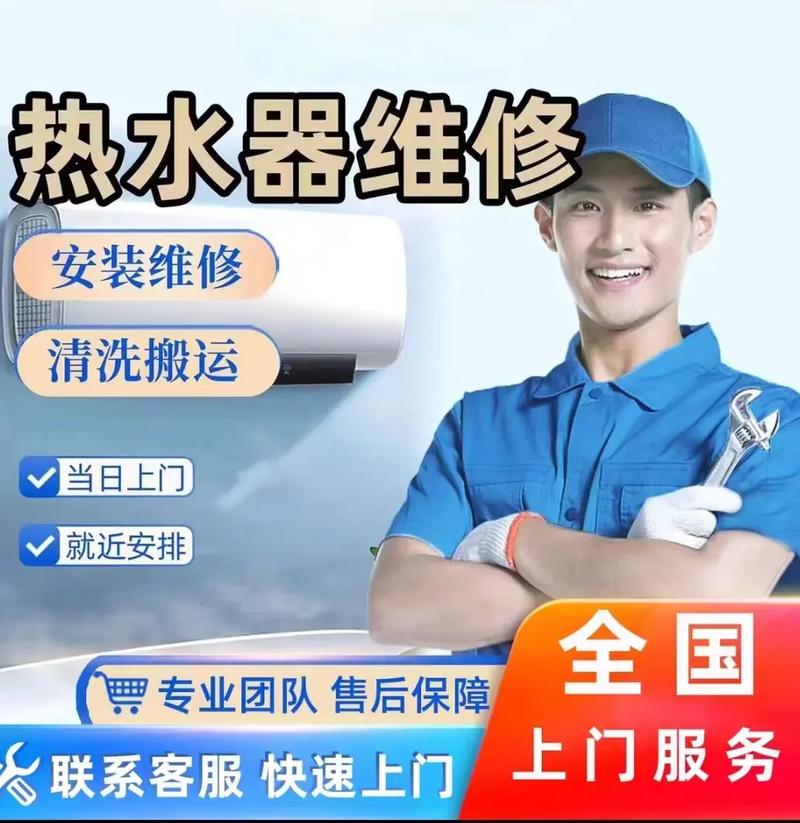 介绍空气能维修,专业守护,让舒适生活无忧_有谁可以修空气能 汽车维修 介绍空气能维修,专业守护,让舒适生活无忧_有谁可以修空气能 介绍空气能维修,专业守护,让舒适生活无忧_有谁可以修空气能 汽车维修