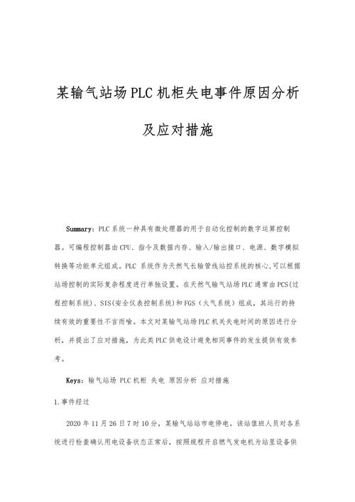介绍空气能设备持续响声之谜,原因分析与应对步骤_空气能一直响什么原因 家电维修 介绍空气能设备持续响声之谜,原因分析与应对步骤_空气能一直响什么原因 介绍空气能设备持续响声之谜,原因分析与应对步骤_空气能一直响什么原因 家电维修