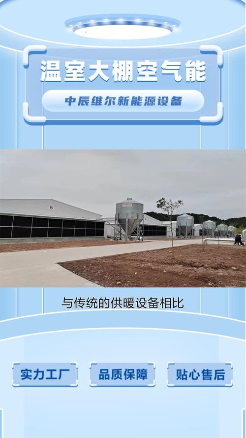 介绍空气能超电压,新能源领域的创新突破_空气能超电压 综合便民 介绍空气能超电压,新能源领域的创新突破_空气能超电压 介绍空气能超电压,新能源领域的创新突破_空气能超电压 综合便民