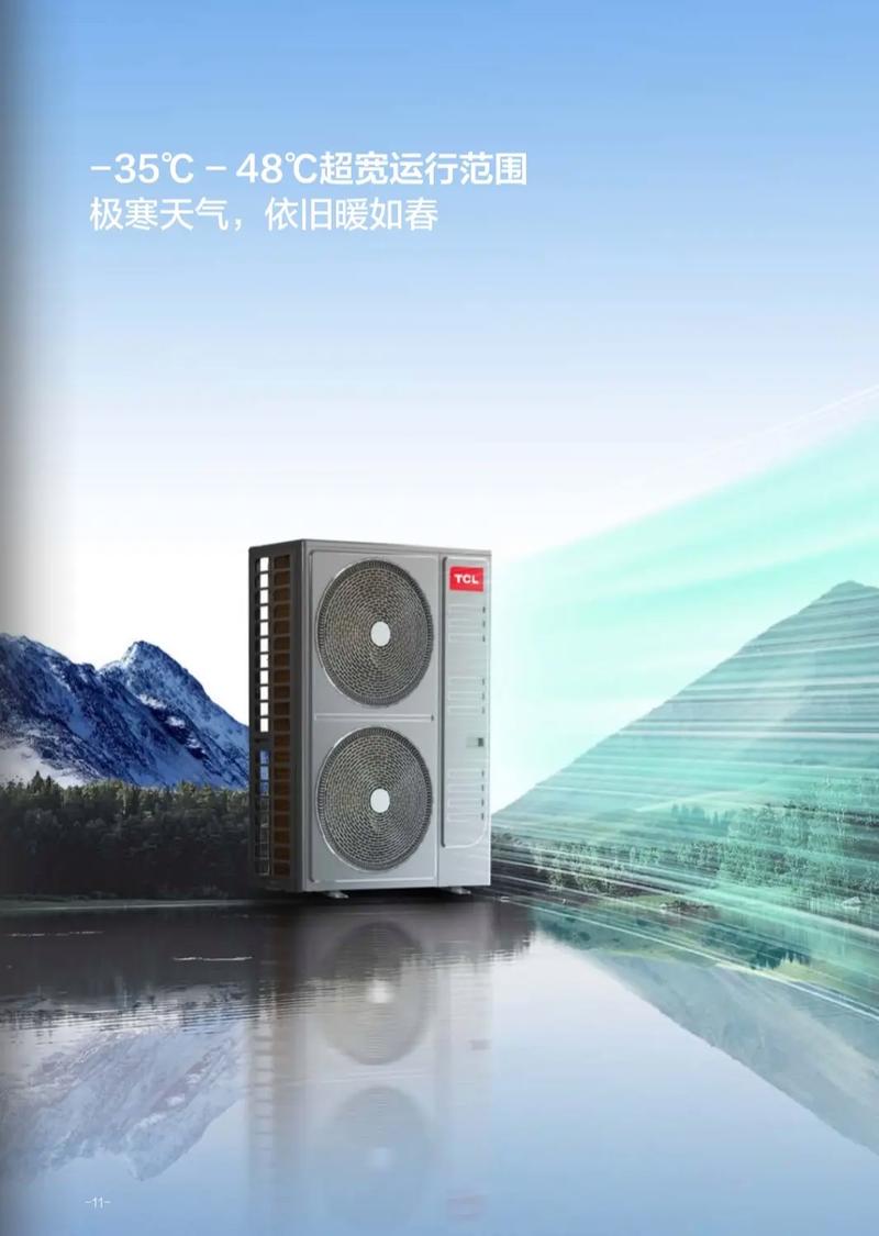 介绍空气能采暖机佼佼者,哪家产品值得信赖_空气能采暖机哪家不错 家电维修 介绍空气能采暖机佼佼者,哪家产品值得信赖_空气能采暖机哪家不错 介绍空气能采暖机佼佼者,哪家产品值得信赖_空气能采暖机哪家不错 家电维修